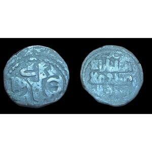 Jital Of Ala Al-Din Muhammad Of Khwarezm Famous Enemy Of Genghis Khan*"'
